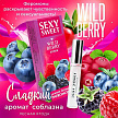 Парфюмированное средство для тела sexy sweet wild berry с феромонами 10 мл арт. lb-16121