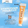 Бальзам для губ Friday Bae KISS возбуждающий, 15 мл