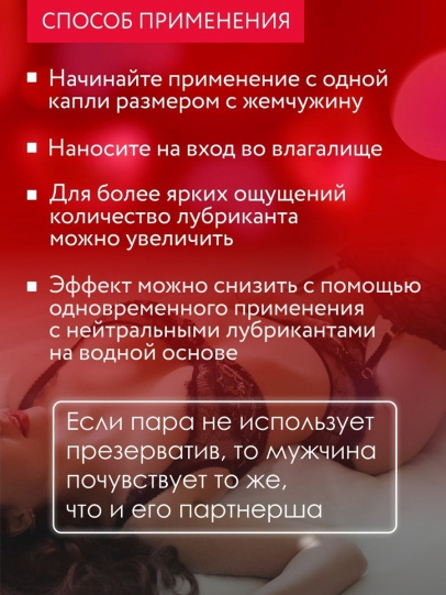 COSMO VIBRO лубрикант для женщин 50г