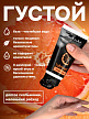 Съедобный лубрикант JUJU Вкус Грейпфрута , 50мл