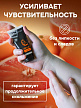 Съедобный лубрикант JUJU Вкус Грейпфрута , 50мл