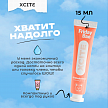 Гель Friday Bae XCITE возбуждающий, 15 мл