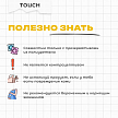 Массажное масло Friday Bae TOUCH с органическими маслами, 50 мл