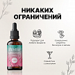 Возбуждающее масло Zestra Aphrodisiac Oils