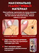 Двусторонний мастурбатор ФлешНаш Misha Maver 2.0, 22х8 см