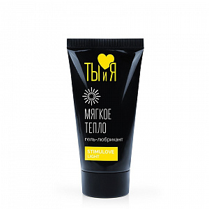 Лубрикант Ты и Я "STIMULOVE LIGHT"