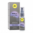 Расслабляющая сыворотка pjur Analyse Me Serum, 20 мл