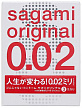 Презервативы Sagami, original 0.02, полиуретан, 19 см, 5,8 см, 3 шт (арт. 143242)