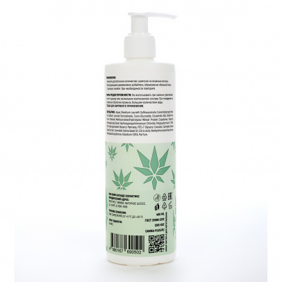 Шампунь бессульфатный для объема CANNA+ Volumizing Shampoo SLS Free 400 мл