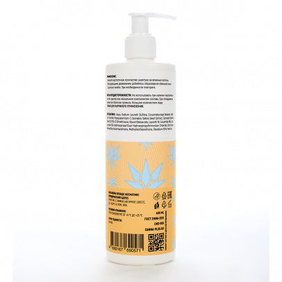 Разглаживающий шампунь для блеска CANNA+ Moisturizing & Glossing Shampoo 400 мл