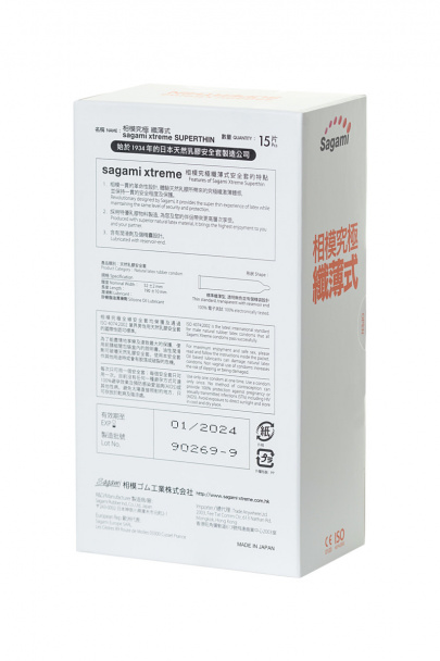 Презервативы Sagami, xtreme, 0.04, латекс, 19 см, 5,2 см, 15 шт. (арт. 143147)