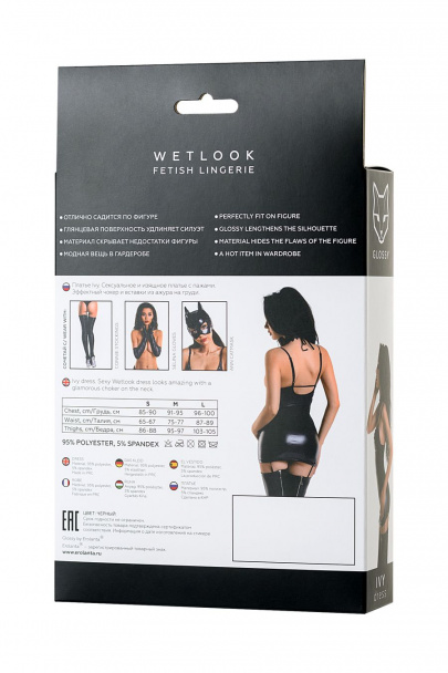 Платье с чокером Glossy Ivy из материала Wetlook, черное, M