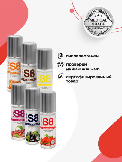 Вкусовой лубрикант WB Flavored Lube Соленая карамель 125 мл