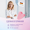 Тампоны женские гигиенические Freedom Normal, 3 шт