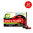 Средство возбуждающее Man's Power 10 капсул (арт. 150429)