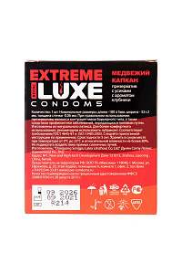 Презервативы Luxe, extreme, 18 см, 5,2 см, 1 шт. (ароматы в ассортименте)