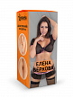 Двусторонний мастурбатор ФлешНаш Елена Беркова 2.0, 22х8 см