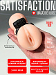 Мастурбатор с виброкольцом Satisfaction Magazine Nurse, 12,5 см (арт. 2102-05lola)