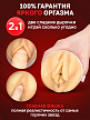 Двусторонний мастурбатор ФлешНаш Елена Беркова 2.0, 22х8 см