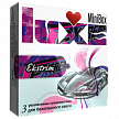 Презервативы Luxe Mini Box Экстрим №3