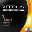 VITALIS №3 Ribbed Презервативы ребристые