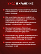 Двусторонний мастурбатор ФлешНаш Misha Maver 2.0, 22х8 см