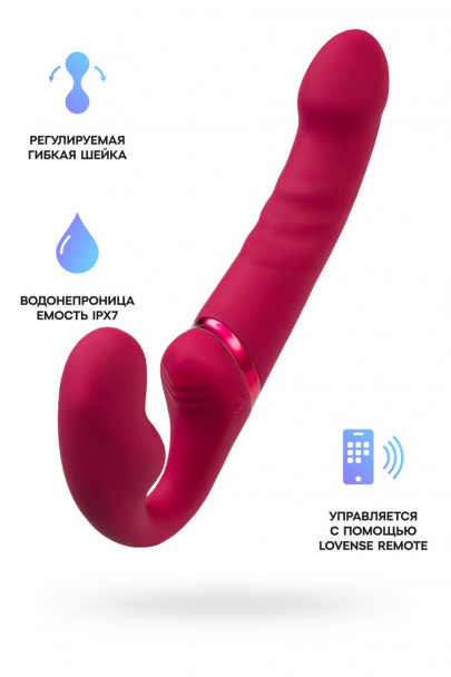 Безремневой страпон LOVENSE Lapis, с вибрацией, красный, 23 см (арт. LE-36)