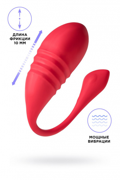 Фрикционное виброяйцо LOVENSE Vulse, силикон, красный, 20,3 см (арт. LE-35)