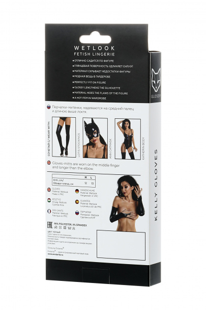Перчатки-митенки Glossy KELLY из материала Wetlook выше локтя, черный, S