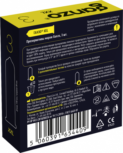 Презервативы Ganzo XXL, латекс, 3 шт