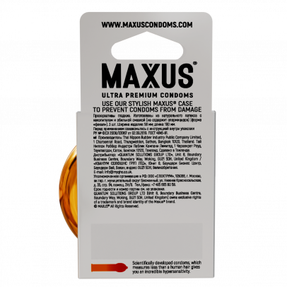 Презервативы MAXUS Sensual №3, анатомические, 3 шт