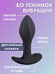 Перезаряжаемая анальная пробка Spice it Up Allure, 10,3 см (арт. 8019-01lola)
