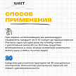 Пролонгирующий спрей Friday Bae WAIT, 10 мл