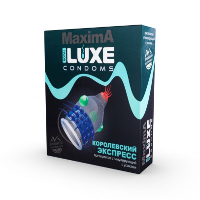 Презервативы Luxe MAXIMA №1 Королевский экспресс