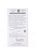 Презервативы Sagami Xtreme 004 ультратонкие латекс 36 шт.