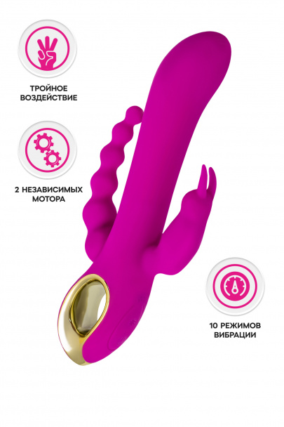 Тройной вибратор A-Toys by TOYFA TRINNY, силикон, фиолетовый, 21,5 см