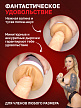 Двусторонний мастурбатор ФлешНаш Misha Maver 2.0, 22х8 см