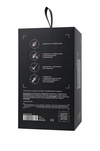 Фаллоимитатор реалистичный, RealStick CALIBER, 20 см, Ø6 (арт. 983016)