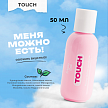 Массажное масло Friday Bae TOUCH с органическими маслами, 50 мл