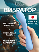 Вибратор Iroha Mai Ruri