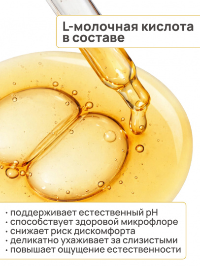 Лубрикант JUJU Тропический Банан 100мл