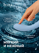 Вибратор Iroha Mai Ruri