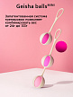 Gvibe Geisha balls Mini - Интимные шарики для начинающих, 14 см (розовый)