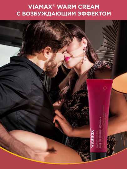 Возбуждающий крем для женщин Warm Cream, 15 мл