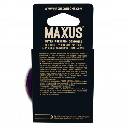 Презервативы MAXUS XXL №3, с увеличенным размером, 3 шт