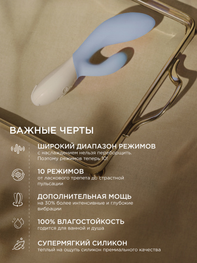 Lelo Ina 3 - вибратор кролик, 11х3.7 см