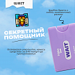 Пролонгирующий спрей Friday Bae WAIT, 10 мл