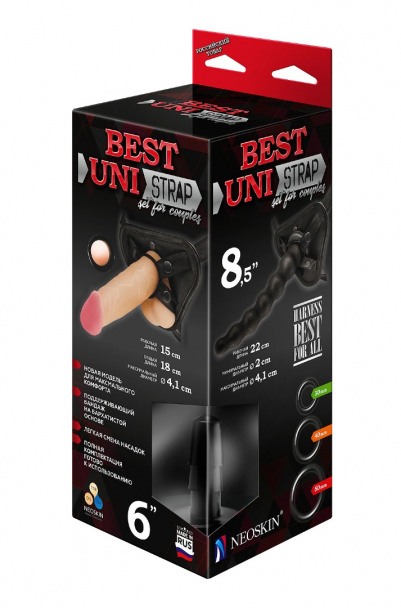 Пояс best uni strap с 2-мя насадками 6" и 8,5" l 150 мм d 41 мм, арт. 530803