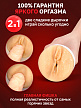 Двусторонний мастурбатор ФлешНаш Misha Maver 2.0, 22х8 см