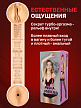 Двусторонний мастурбатор ФлешНаш Misha Maver 2.0, 22х8 см